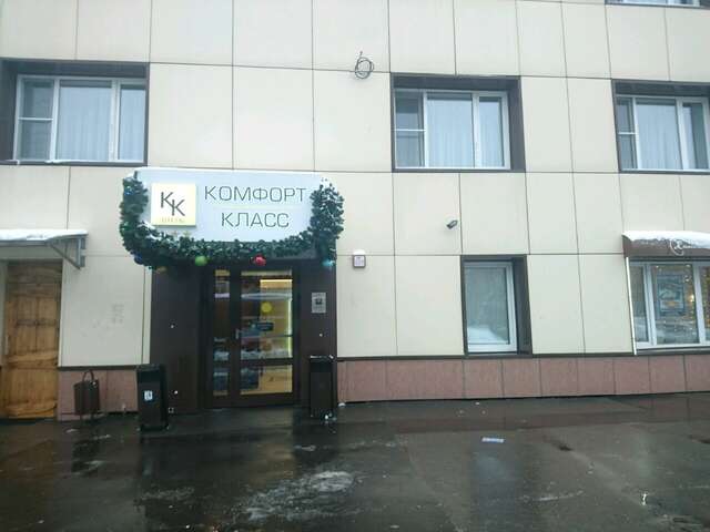 Гостиница Комфорт Класс Москва-13